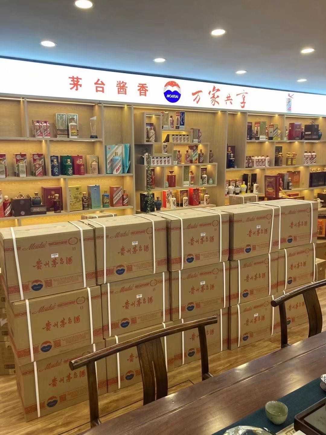 阿勒泰临沂郯城15年茅台酒礼盒回收多少钱哪里回收(附近上门回收茅台酒）?