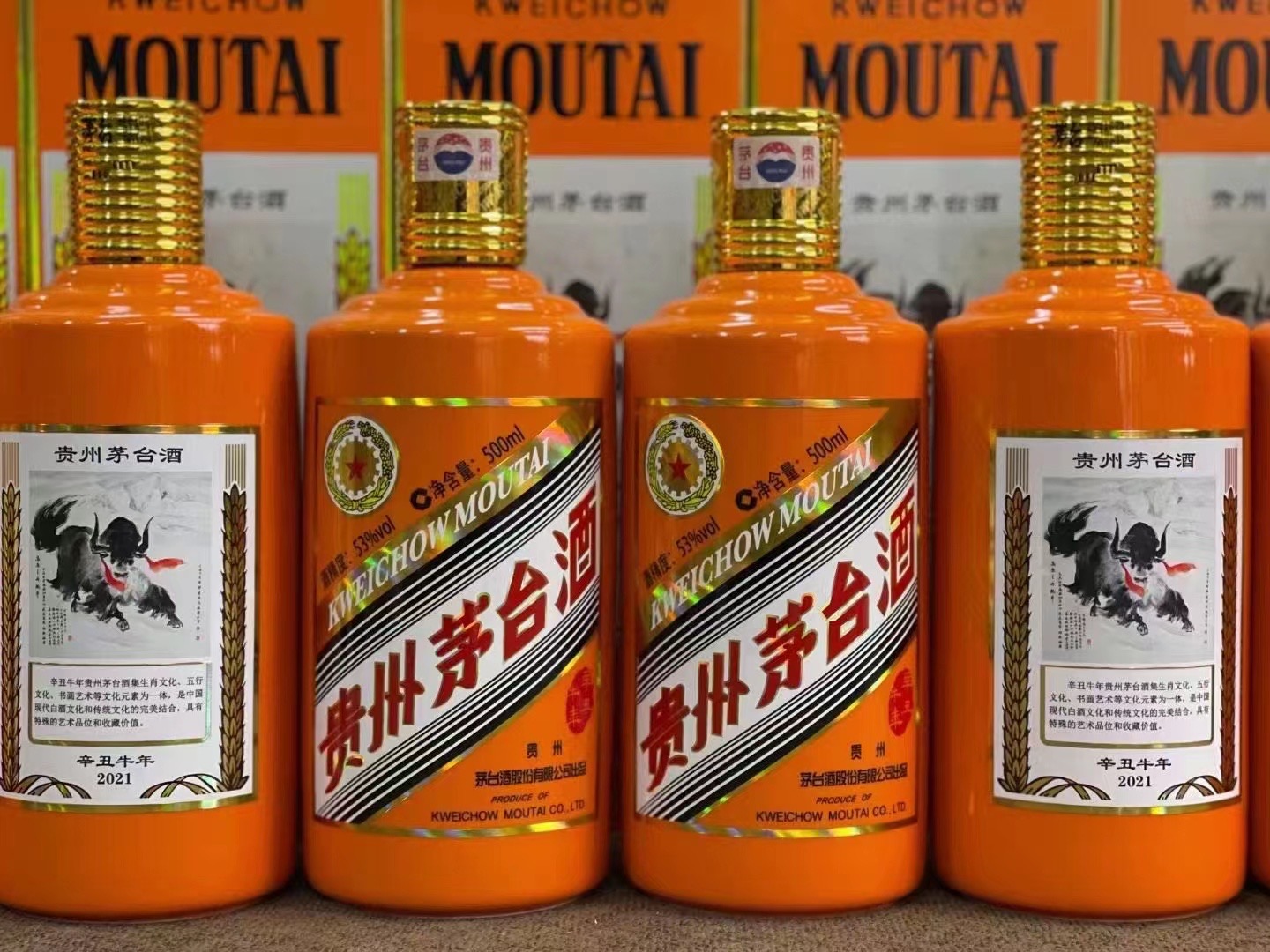 阿勒泰德州齐河回收50年陈年茅台酒价格哪里回收(附近上门回收茅台酒）?